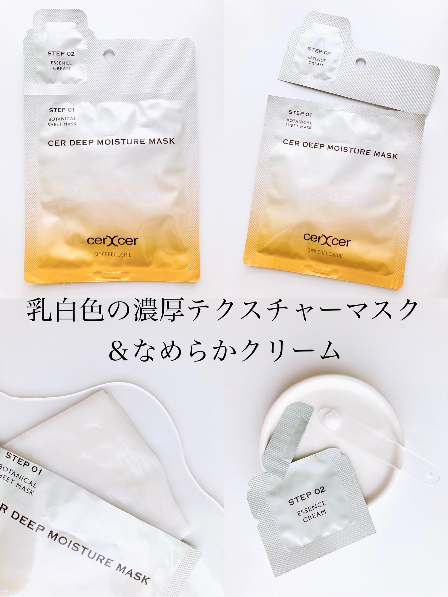 ブルーミングローション/cerXcer/化粧水を使ったクチコミ(6枚目)