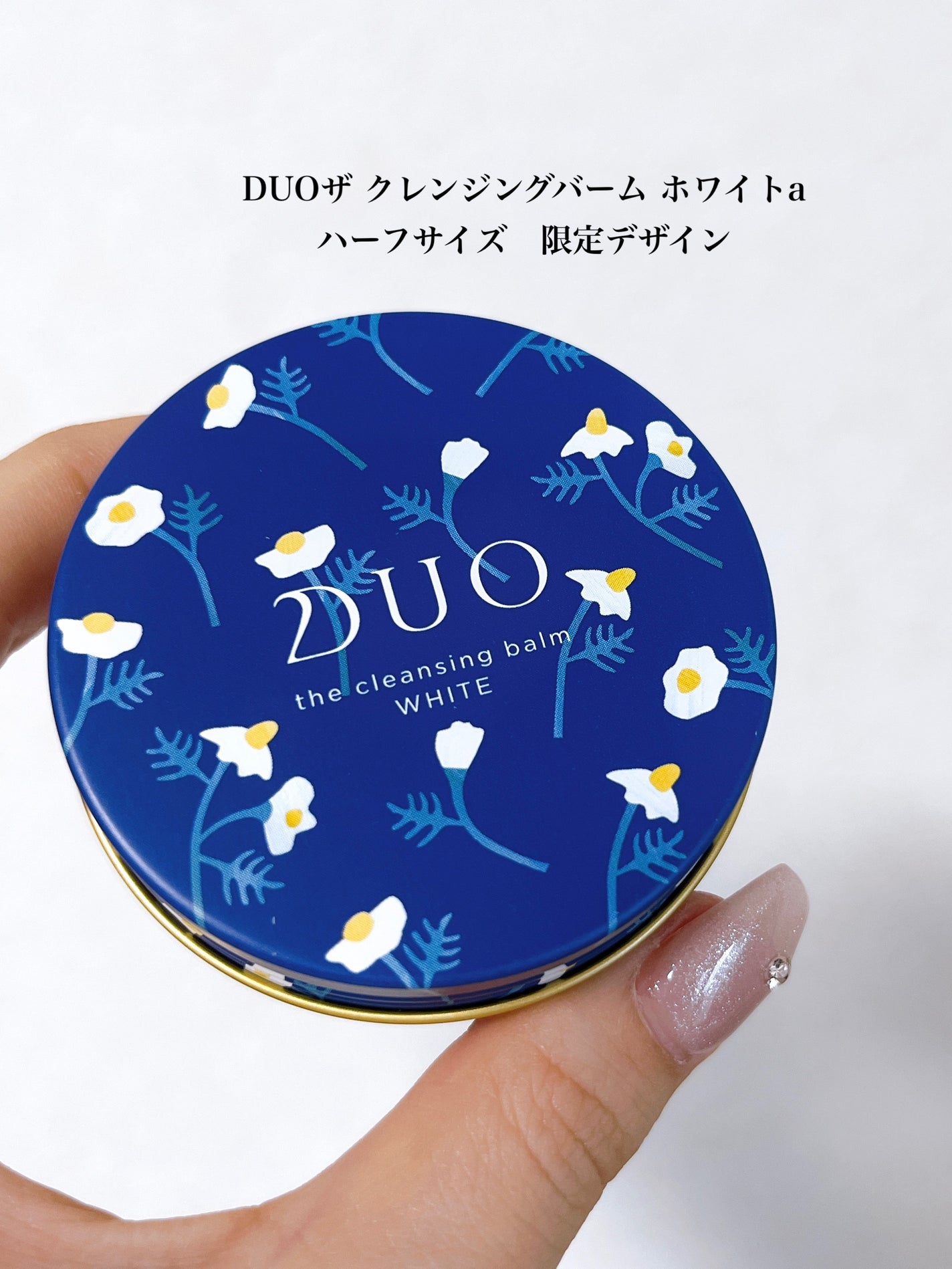 デュオ ザ クレンジングバーム ホワイトa/DUO/クレンジングバームを使ったクチコミ(2枚目)