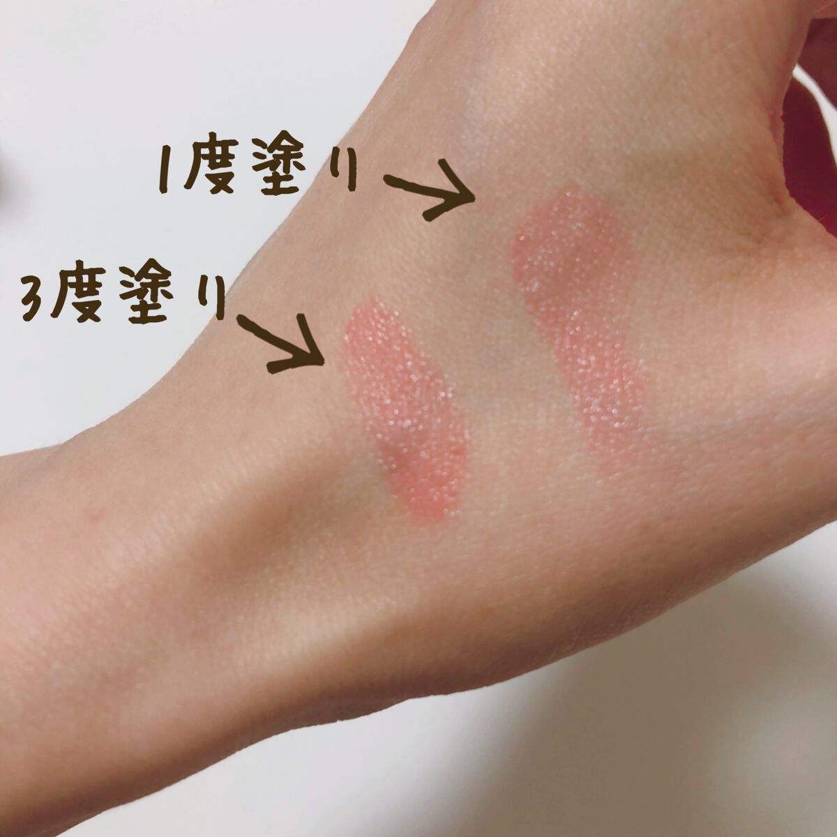 ステイオンバームルージュ/キャンメイク/口紅を使ったクチコミ(3枚目)