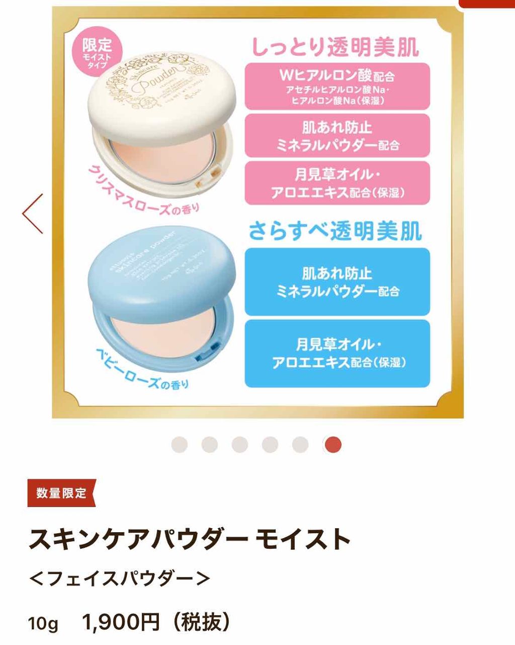 リップエッセンスa(カラー)/ettusais/リップケアを使ったクチコミ（3枚目）