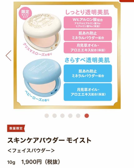 リップエッセンスa(カラー)/ettusais/リップケアを使ったクチコミ(3枚目)