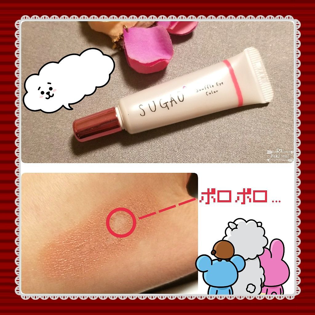 スフレ感アイカラー/SUGAO®/ジェル・クリームアイシャドウを使ったクチコミ(2枚目)