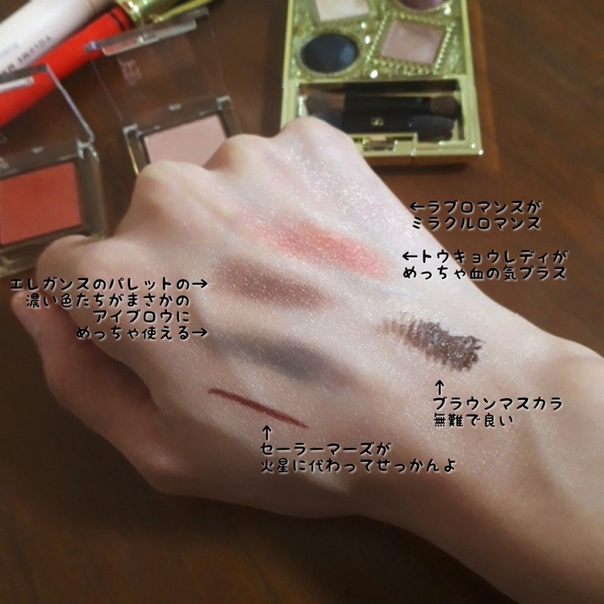 変装＆変身ペンリキッドアイライナー/ミラクルロマンス/リキッドアイライナーを使ったクチコミ（3枚目）