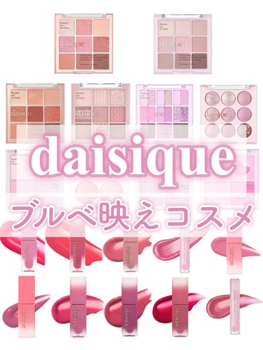 ウォーターブラーティント #10 Sweet Mauve /dasique/口紅を使ったクチコミ（1枚目）