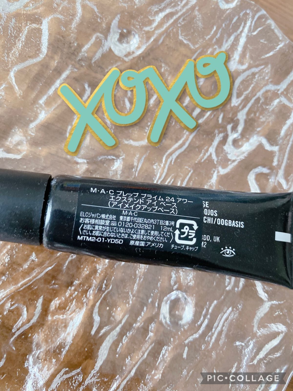 M·A·C プレップ プライム 24 アワー エクステンド アイ ベース/M・A・C/アイシャドウベースを使ったクチコミ（2枚目）