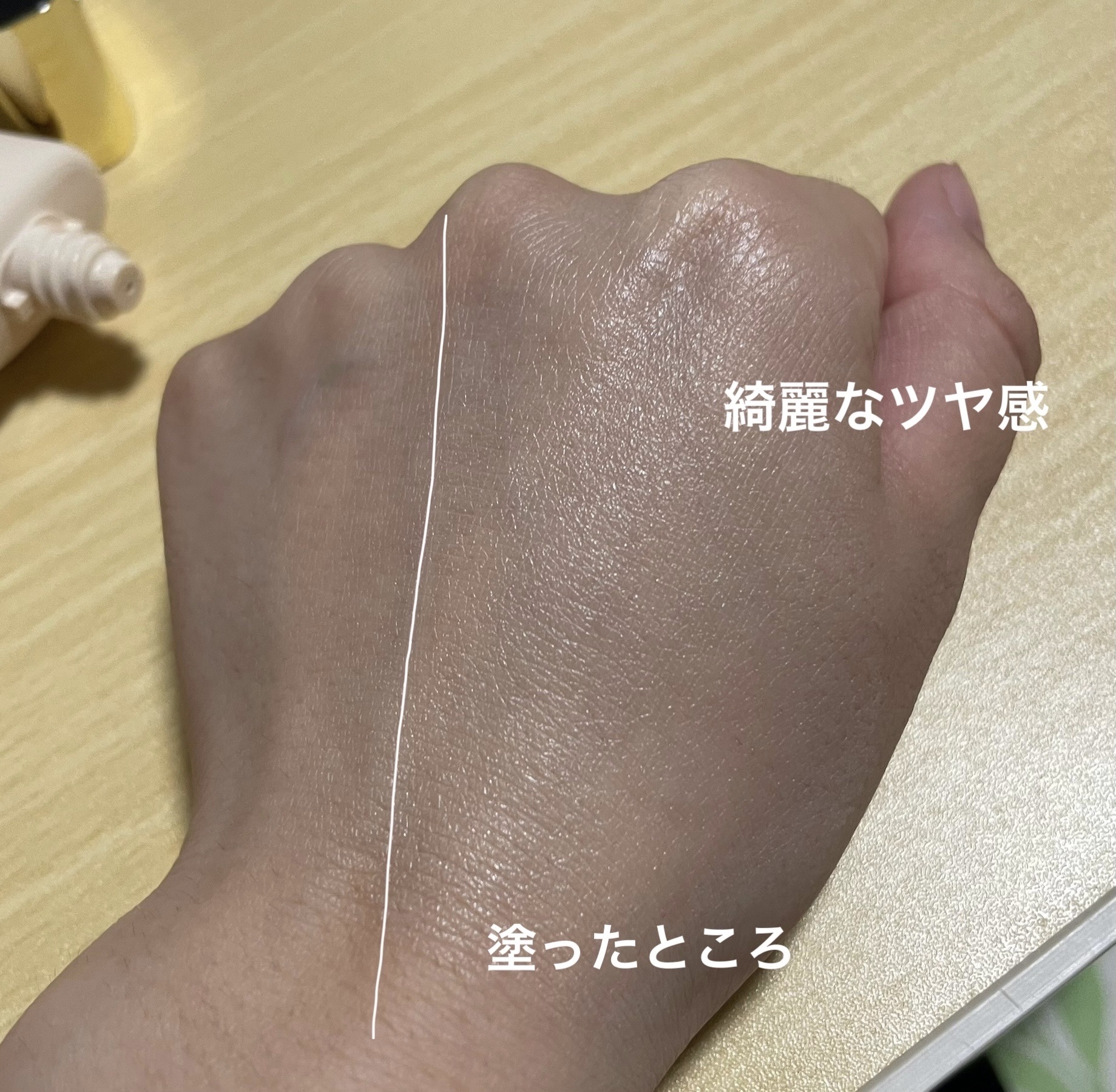 パリュール ゴールド スキン ダブル ヴェール プライマー/GUERLAIN/化粧下地を使ったクチコミ（3枚目）