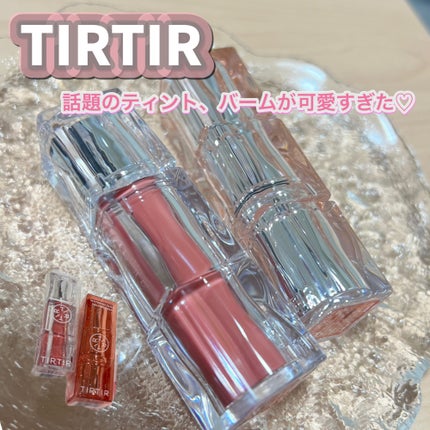 ウォーターリズムグロウティント/TIRTIR(ティルティル)/リップティントを使ったクチコミ(1枚目)
