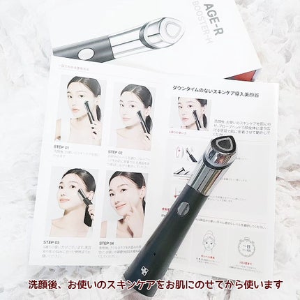 ディープペプチドマスク/MEDICUBE/シートマスク・パックを使ったクチコミ(5枚目)