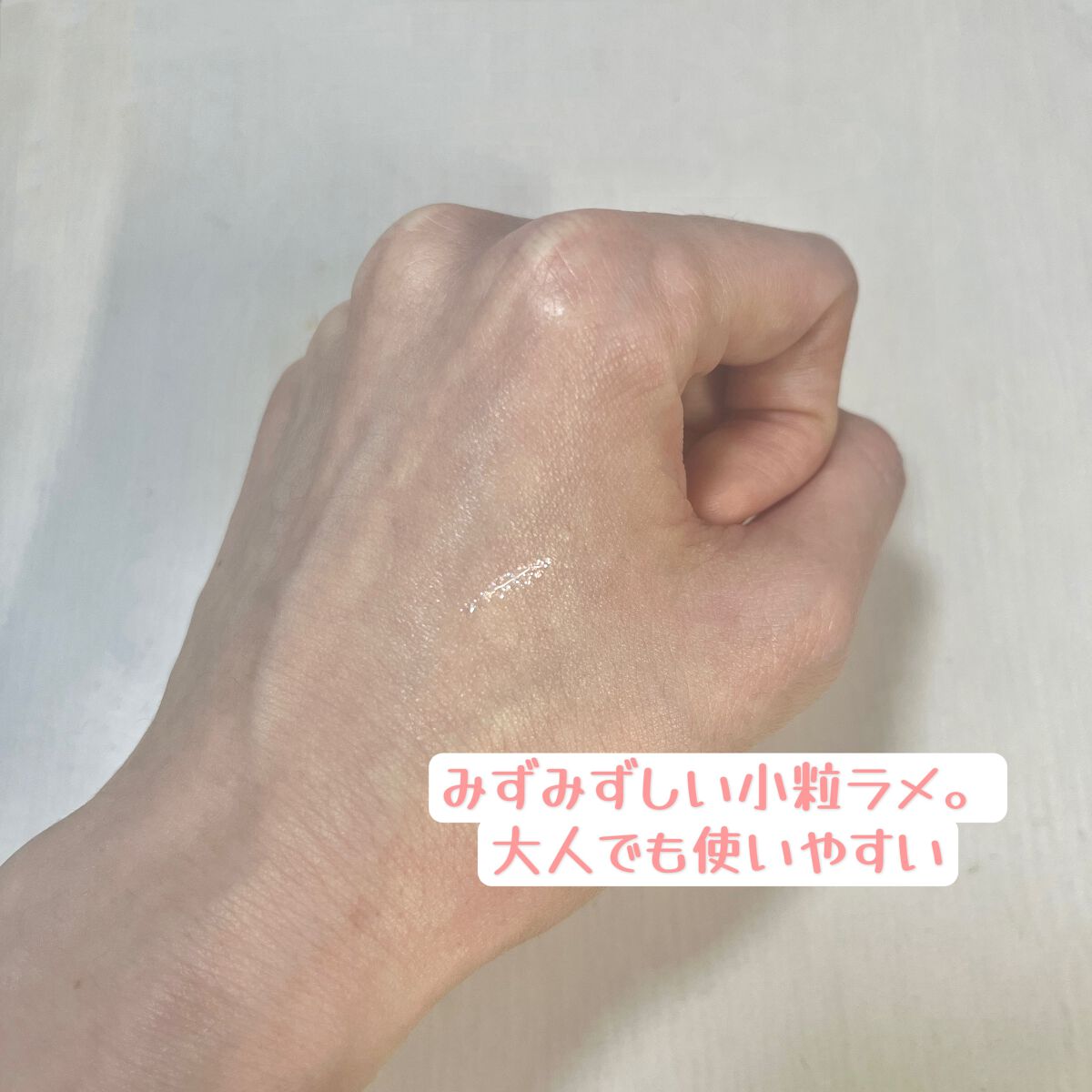 グロウリキッドライナー/CEZANNE/リキッドアイライナーを使ったクチコミ(2枚目)