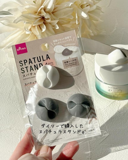 ソフィーナ iP ゴールデンタイムリペア 深夜浸透クリーム/SOFINA iP/フェイスクリームを使ったクチコミ(4枚目)