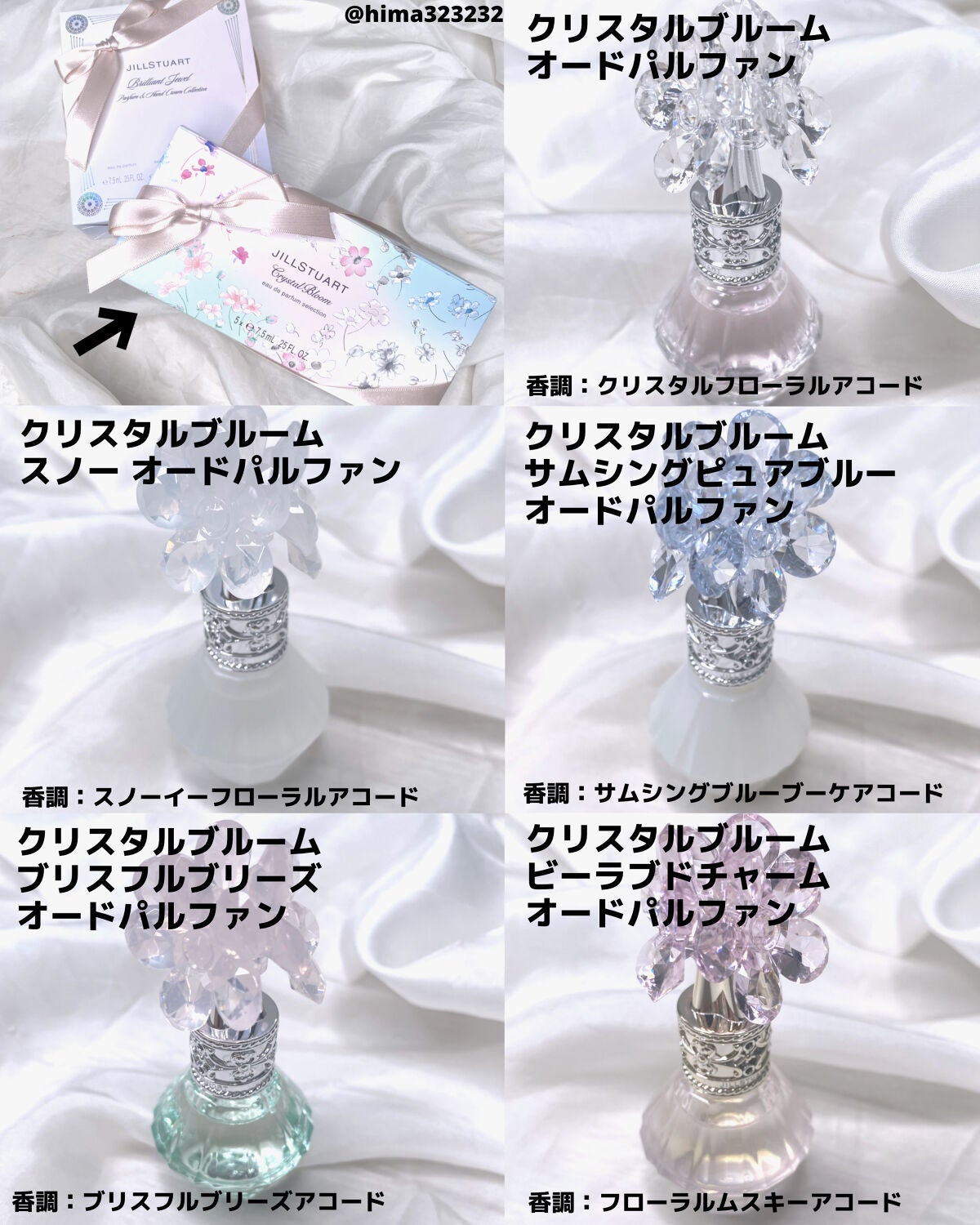 ひまちゃん /垢抜けの参考書 on LIPS 「他の投稿もみてね😚▶︎@hima323232【ホリデー】〜「可..」(4枚目)