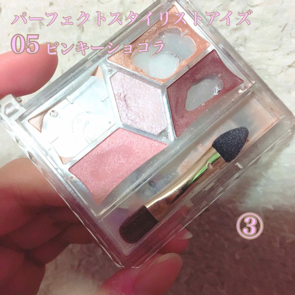 ラスティングマルチアイベース WP/キャンメイク/アイシャドウベースを使ったクチコミ(3枚目)