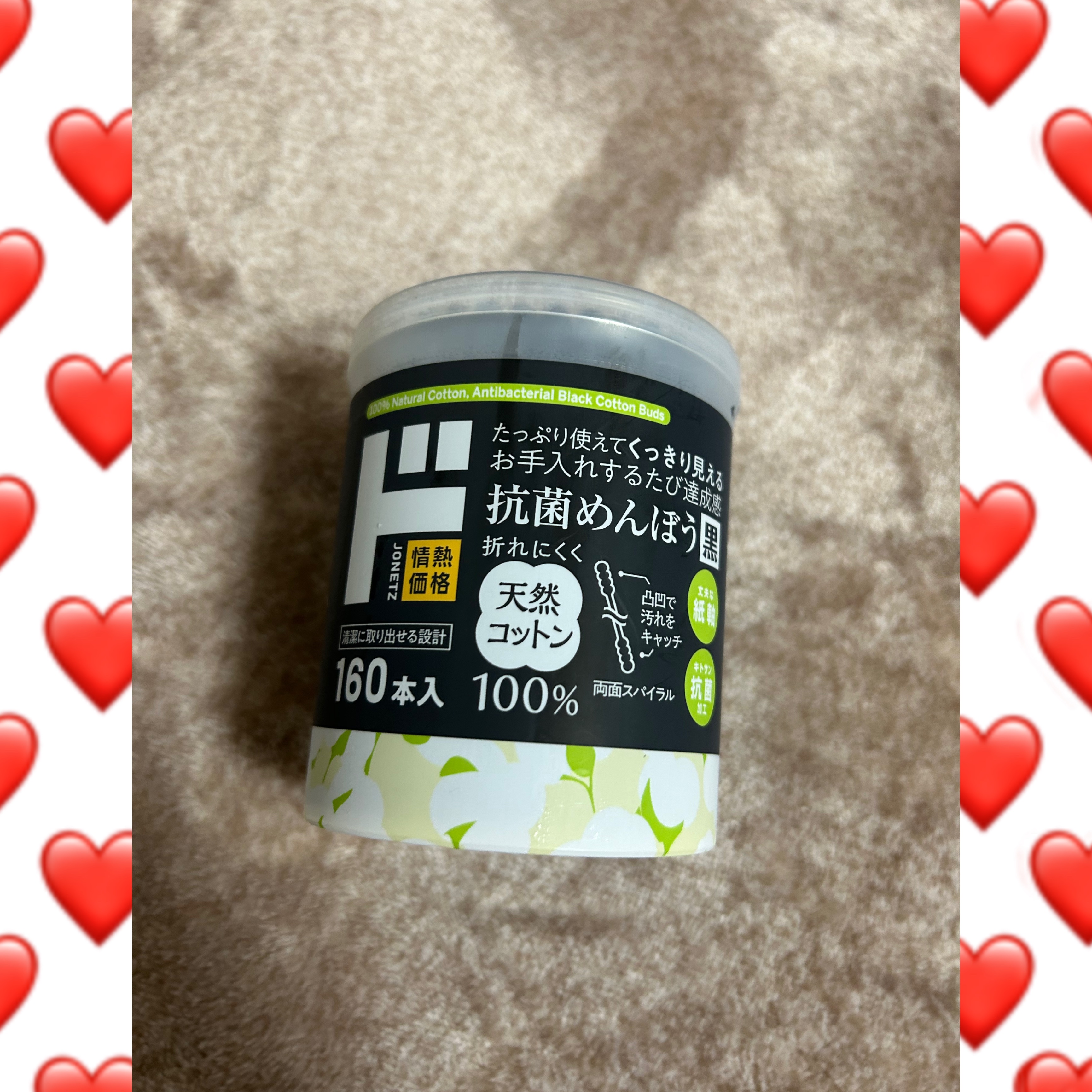 抗菌めんぼう　黒/ドン・キホーテ/その他を使ったクチコミ（1枚目）