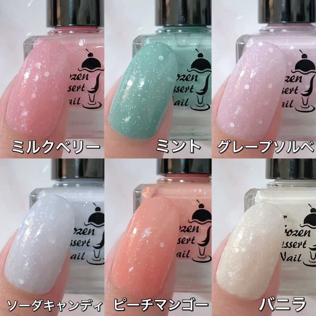 キャンドゥ フローズンデザートネイルのクチコミ「キャンドゥで可愛いポリッシュを発見したのでご紹介します💅💕

大人可愛いミルキーカラー😍
シル.....」（3枚目）