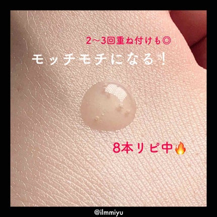 CNP Laboratory プロポリス エネルギーアンプルのクチコミ「【 8本リピ中😳アンプル 】
𓂃 𝚃𝚠𝚒𝚝𝚝𝚎𝚛・𝙸𝚗𝚜𝚝𝚊𝚐𝚛𝚊𝚖 → @𝗂𝗅𝗆𝗆𝗂𝗒𝗎
.....」(2枚目)