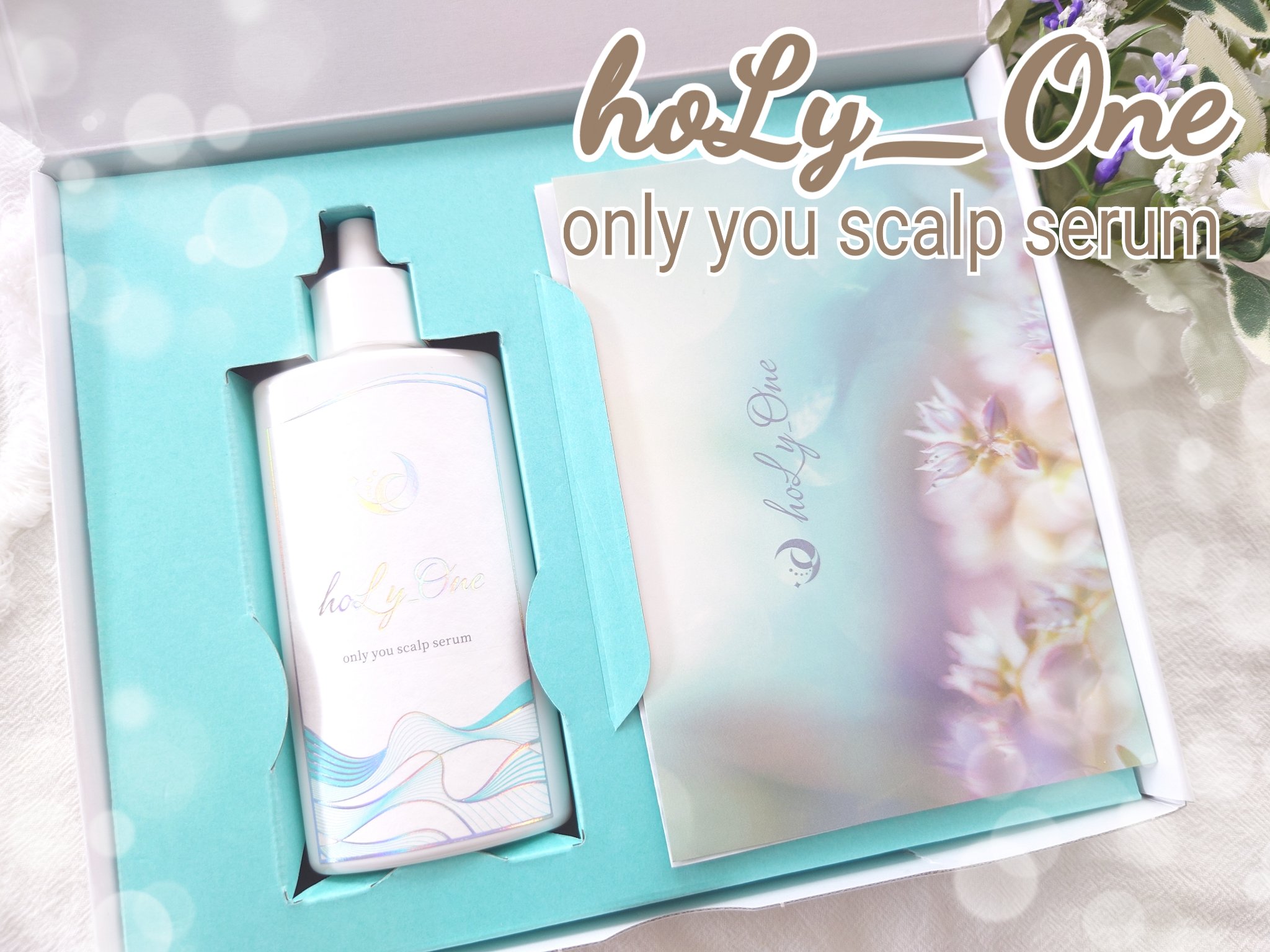 オンリーユースカルプセラム/hoLy_One/頭皮ローションを使ったクチコミ（1枚目）
