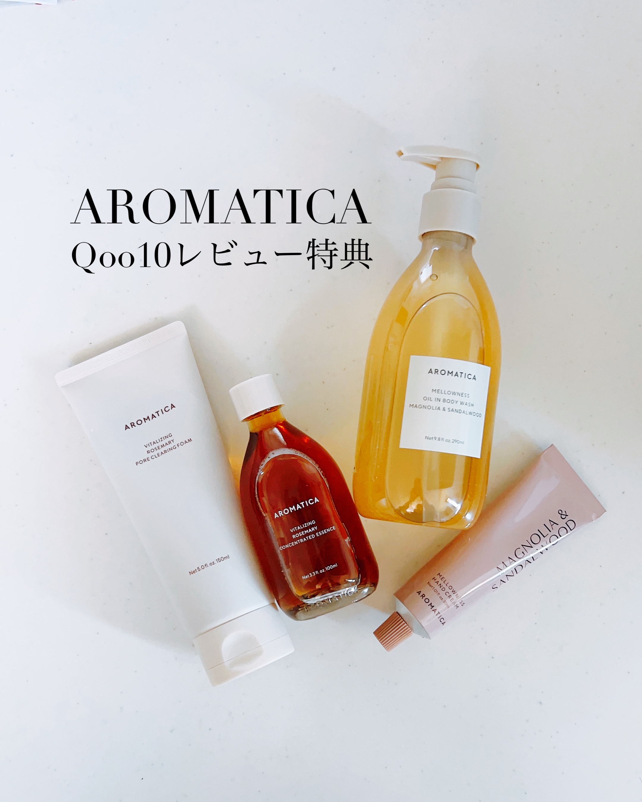 ローズマリーコンセントレイテッドエッセンス/AROMATICA/美容液を使ったクチコミ（1枚目）