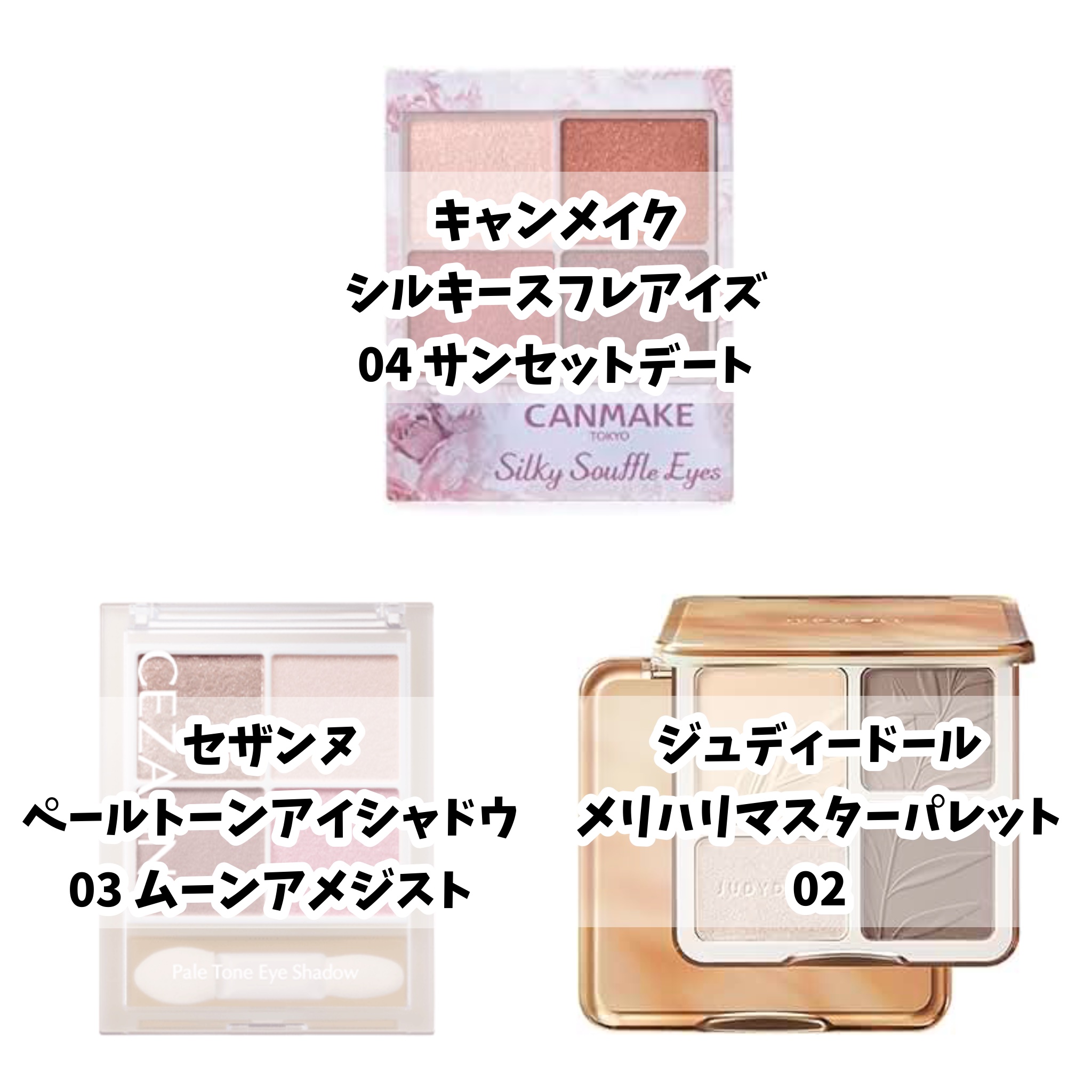 JUDYDOLL メリハリマスターパレット/JUDYDOLL/パウダーハイライトを使ったクチコミ（3枚目）