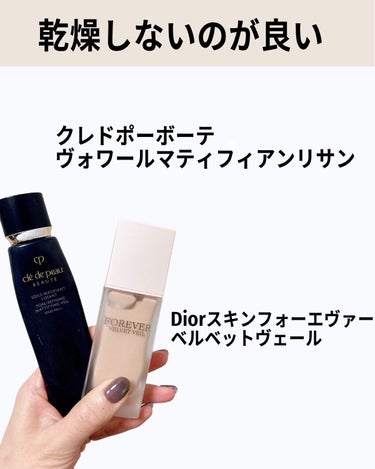 ステップ1プライマー ポアミニマイザー/MAKE UP FOR EVER/化粧下地の画像