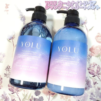 カームナイトリペアシャンプー/トリートメント/YOLU/市販シャンプーを使ったクチコミ(1枚目)