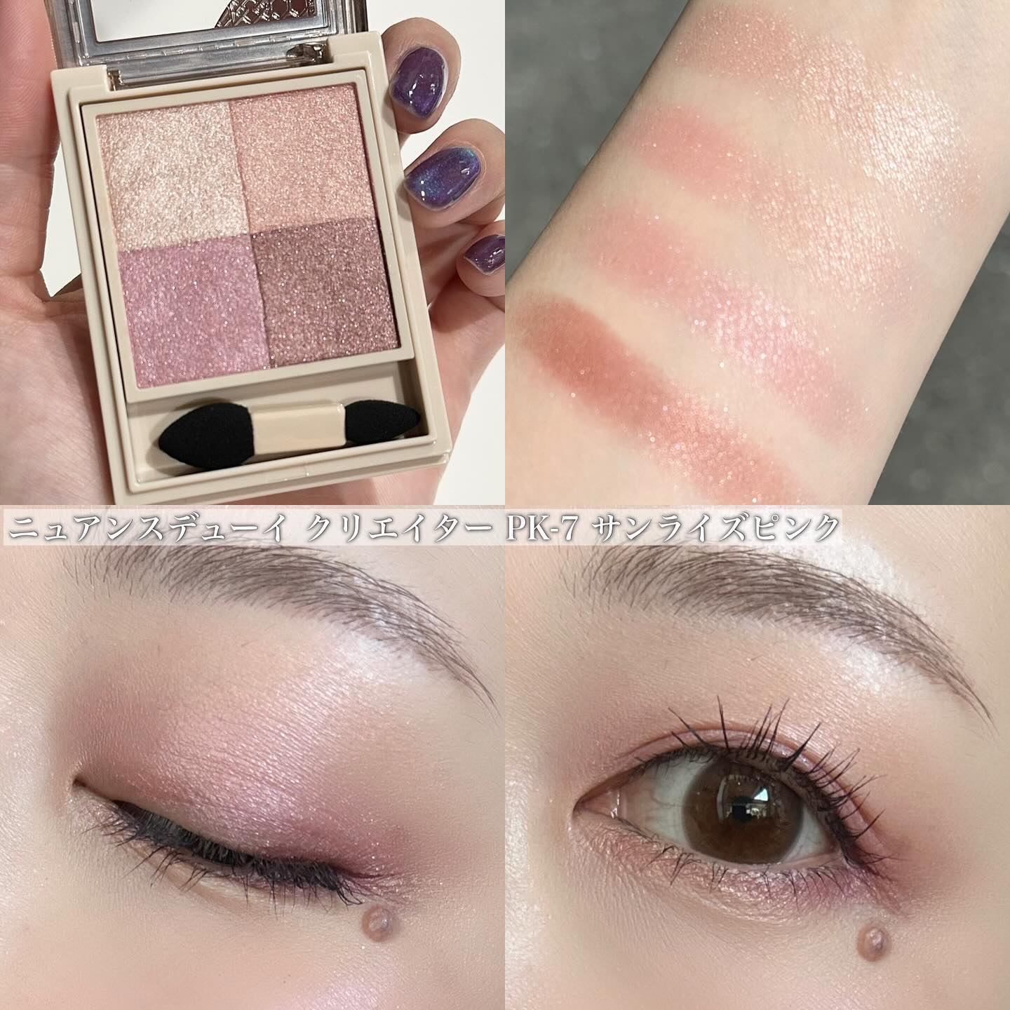 エッセンス リッププランパー/Visée/リッププランパーを使ったクチコミ（2枚目）