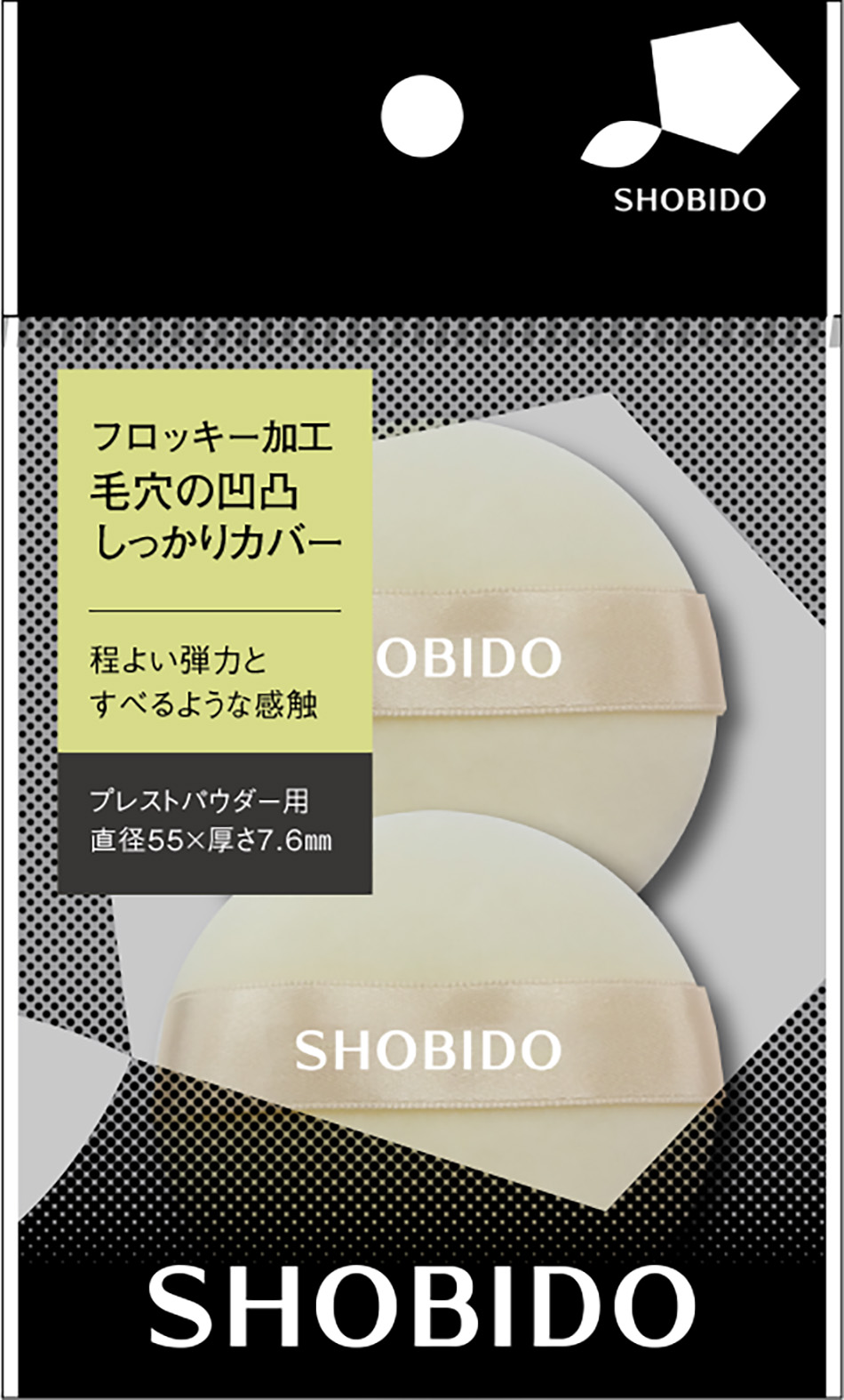 SHOBIDO フロッキー加工パフ