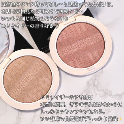 ディオールスキン フォーエヴァー クチュール ルミナイザー/Dior/プレストパウダーを使ったクチコミ(6枚目)