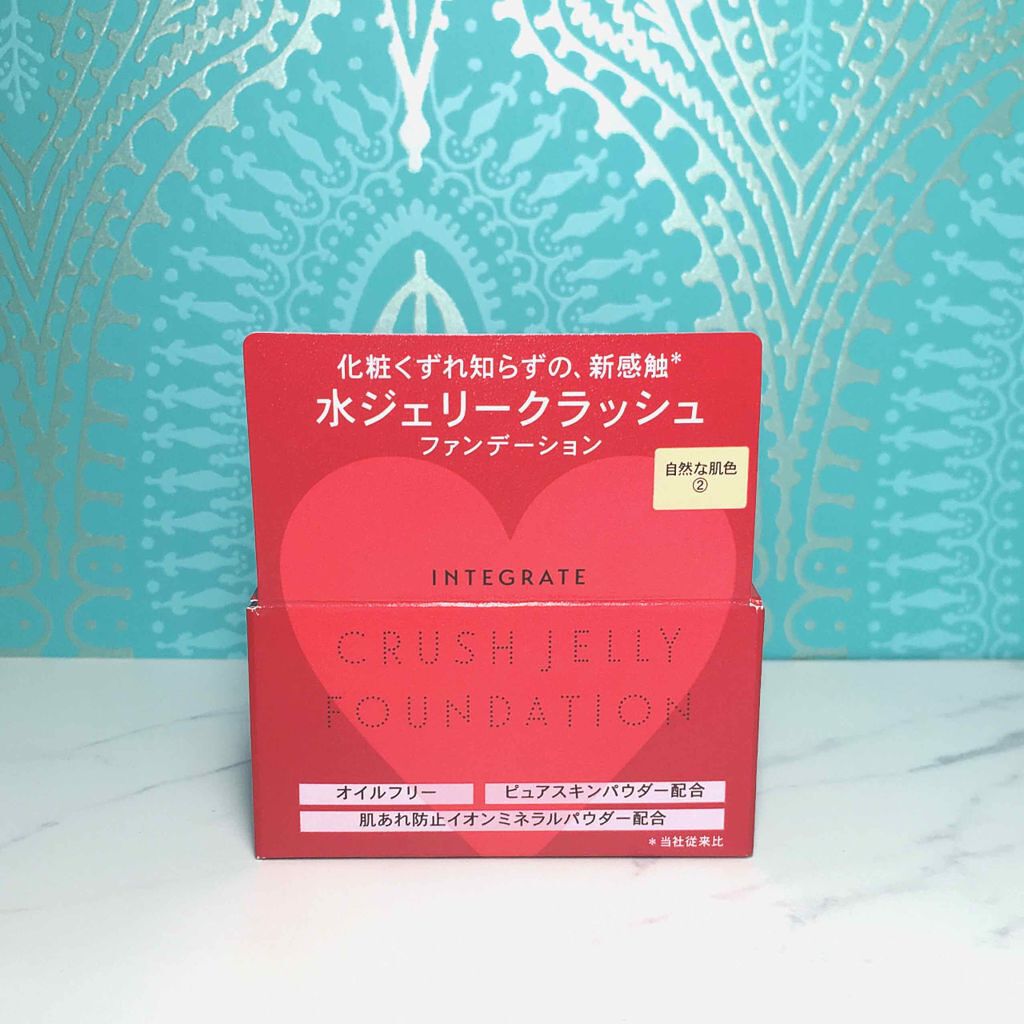 水ジェリークラッシュ/インテグレート/クリーム・エマルジョンファンデーションを使ったクチコミ（1枚目）