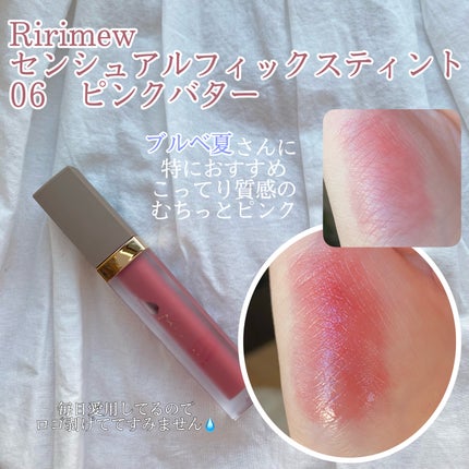 ラスティンググロスリップ/CEZANNE/口紅を使ったクチコミ(5枚目)