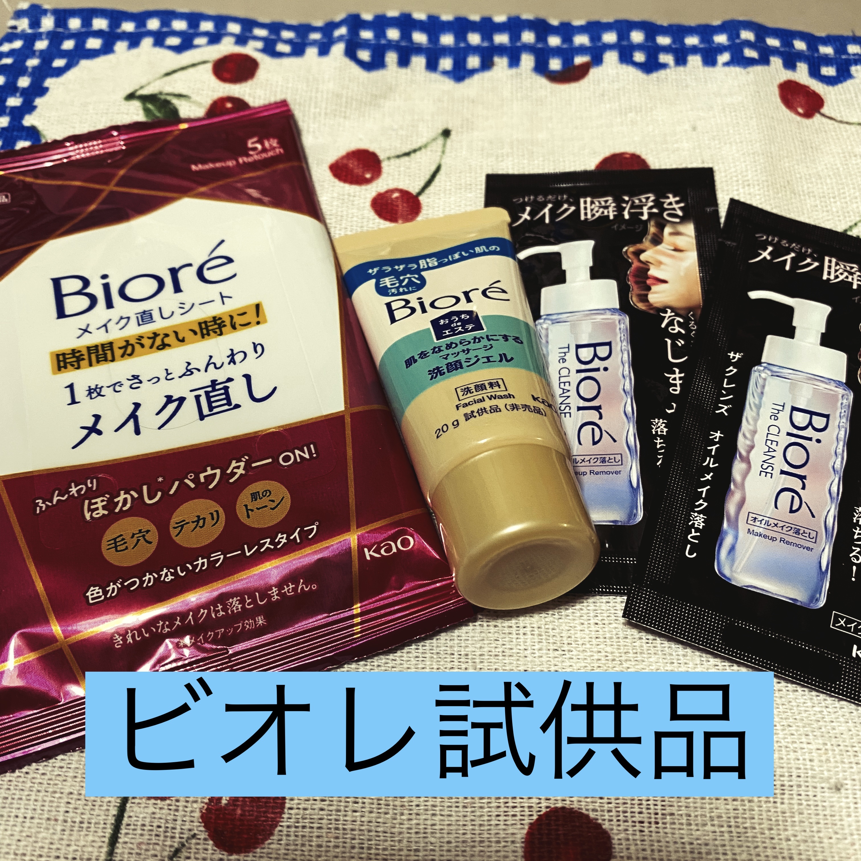 おうちdeエステ 肌をなめらかにする マッサージ洗顔ジェル/ビオレ/その他洗顔料を使ったクチコミ（1枚目）