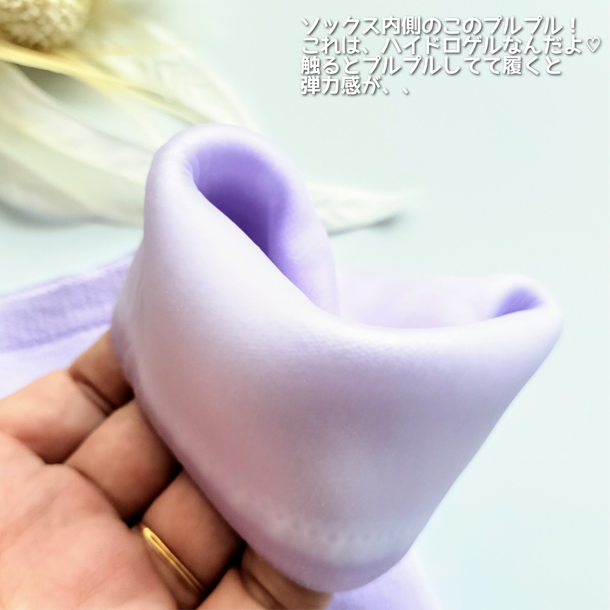 ベビーフット 保湿密封ソックス 限定ラベンダー/ベビーフット/レッグ・フットケアを使ったクチコミ（3枚目）