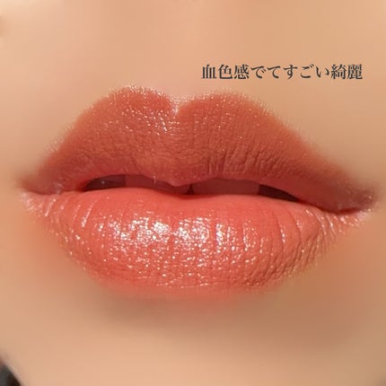 ラスターガラス リップスティック/M・A・C/口紅を使ったクチコミ(4枚目)