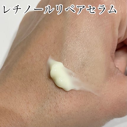 ヴィーガン バクチオールアイセラム/SKIN&LAB/アイケア・アイクリームを使ったクチコミ(2枚目)