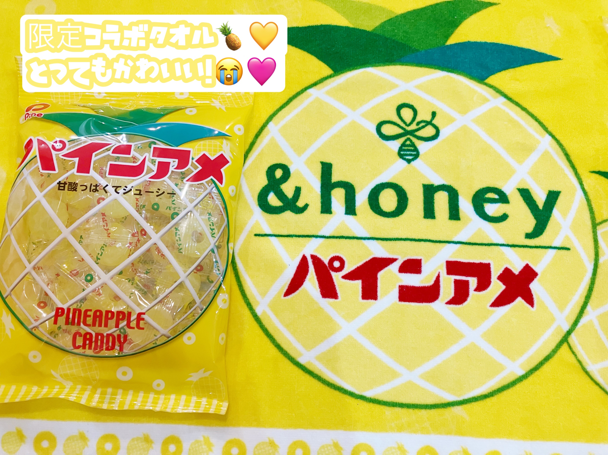 限定市販シャンプー】アンドハニー ディープモイスト パインアメ