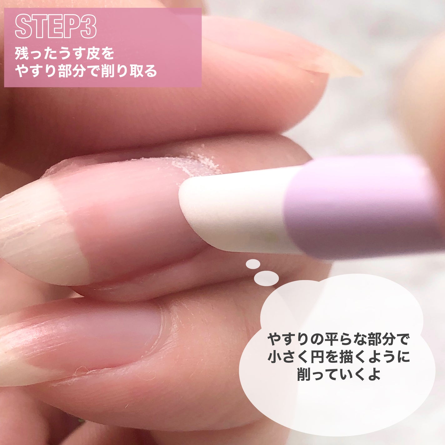 キューティクルケアスティック/ネイリスト/ネイル用品を使ったクチコミ(7枚目)