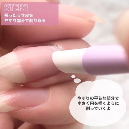 キューティクルケアスティック/ネイリスト/ネイル用品を使ったクチコミ(7枚目)