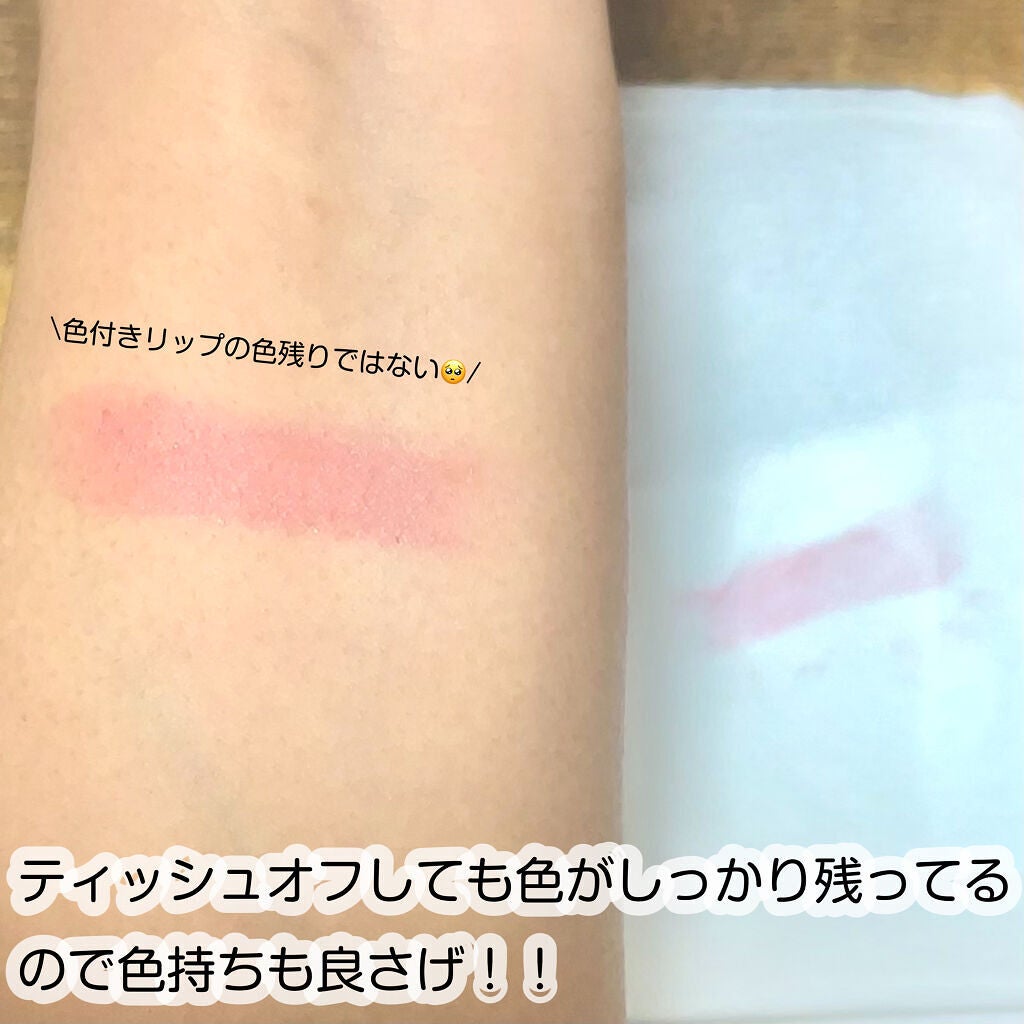 オーガニックスイーツリップ/アクア・アクア/リップケアを使ったクチコミ(5枚目)