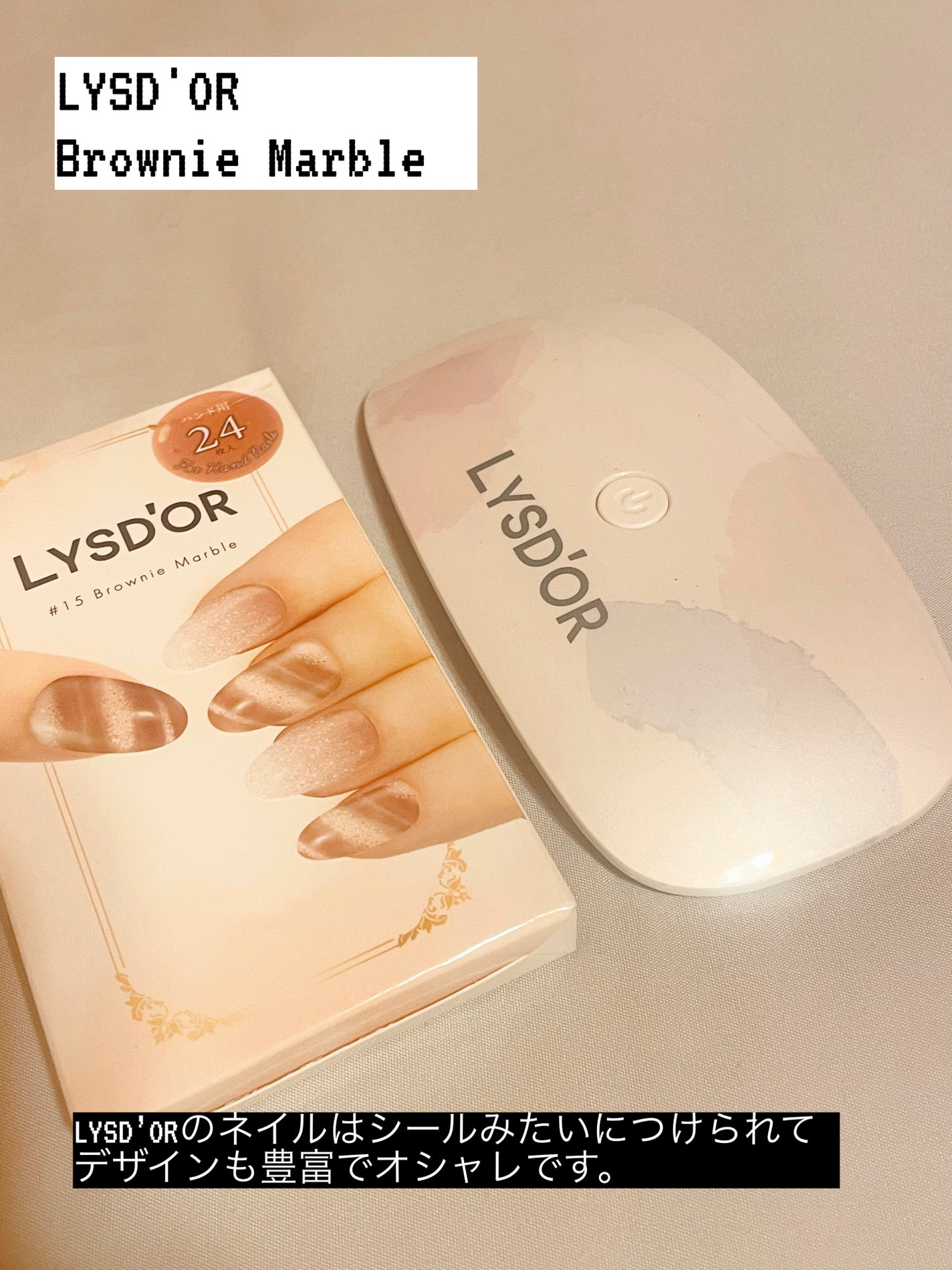 グロッシーコート/スキューズミー/オールインワンネイルを使ったクチコミ(3枚目)