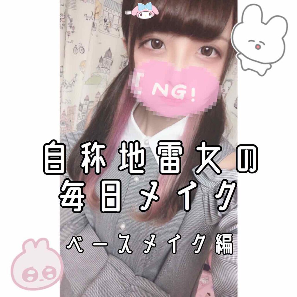 カラーリングアイブロウ/ヘビーローテーション/眉マスカラを使ったクチコミ(1枚目)