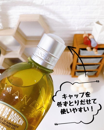 アーモンド モイスチャライジングシャワーオイル/L'OCCITANE/ボディソープを使ったクチコミ(2枚目)