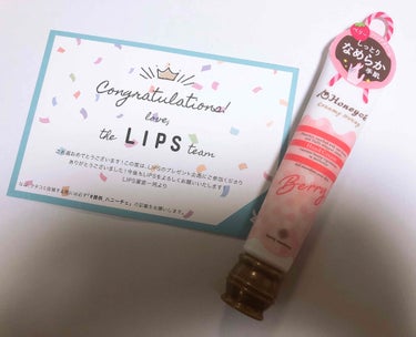 ハニーチェ とくべつなベリー ハンドクリーム
LIPSさんを通していただきました🙇‍♀️🙏

毎年、この時期になると乾燥やらで手の甲が痛くなります😭
アルバイトが水を扱うというのもあって、毎年薬局で売っ