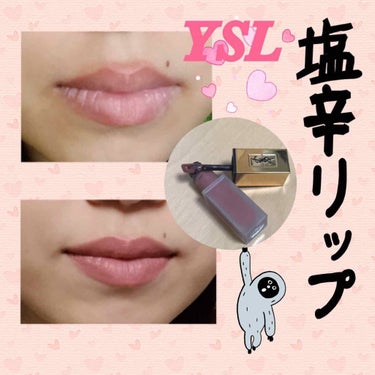 タトワージュ クチュール/YVES SAINT LAURENT BEAUTE/口紅を使ったクチコミ（1枚目）