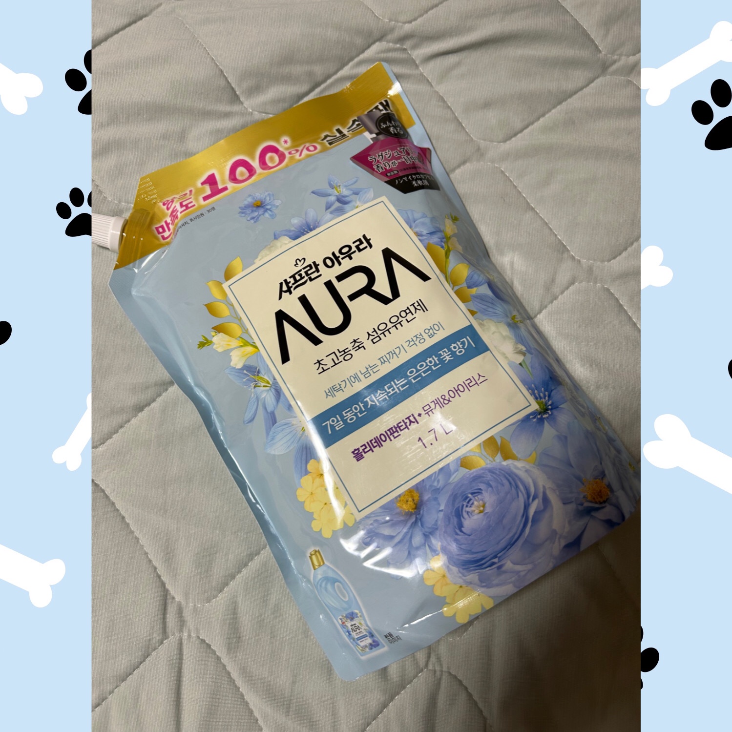 香りサフロン/Aura/柔軟剤を使ったクチコミ（1枚目）