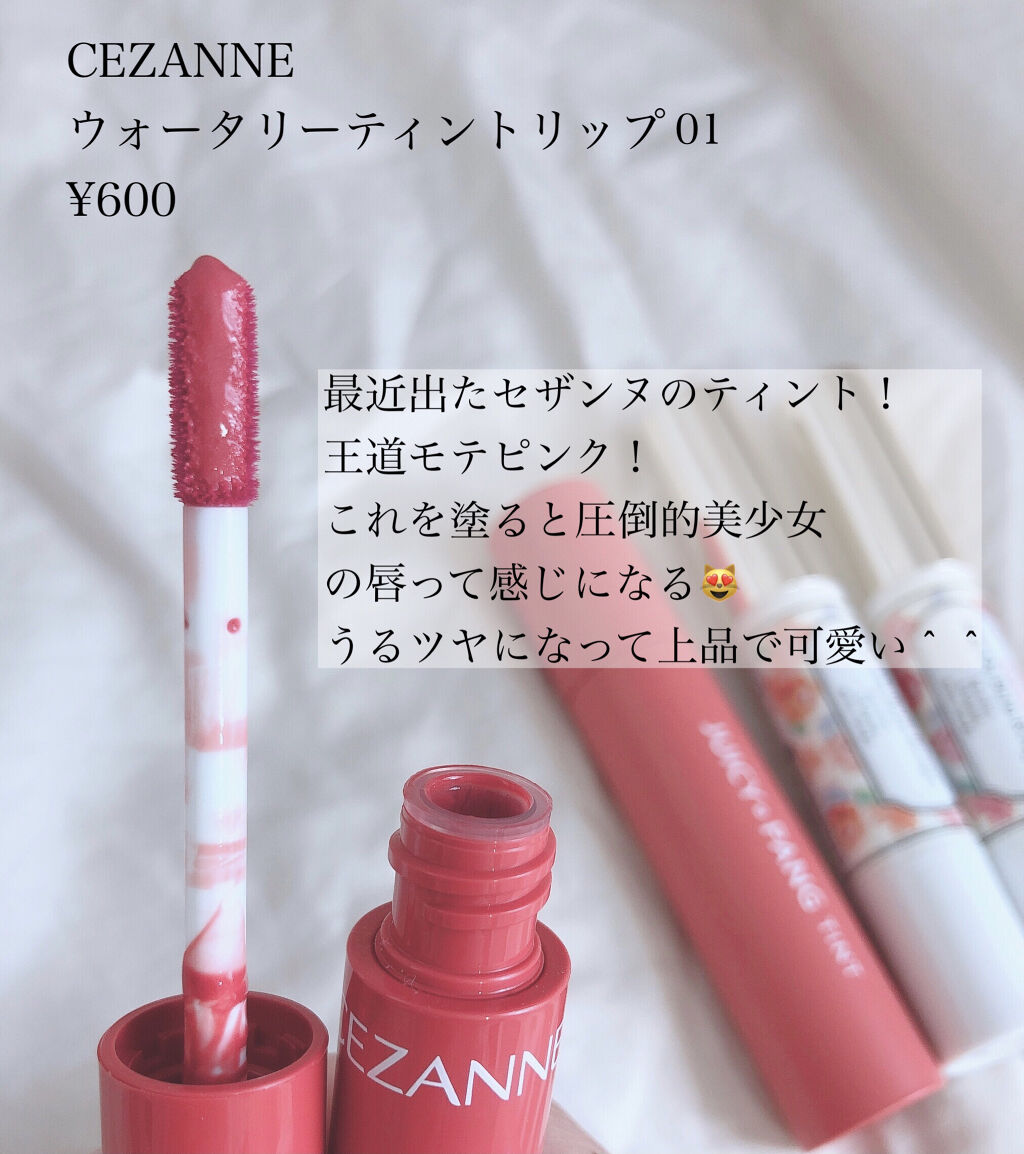 ステイオンバームルージュ/キャンメイク/口紅を使ったクチコミ（2枚目）