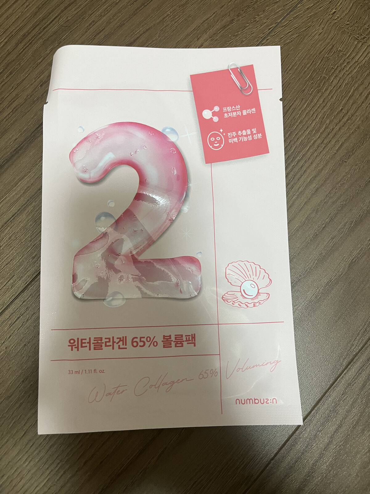 2番 うるもち65％コラーゲンシートマスク/numbuzin/シートマスク・パックを使ったクチコミ（1枚目）