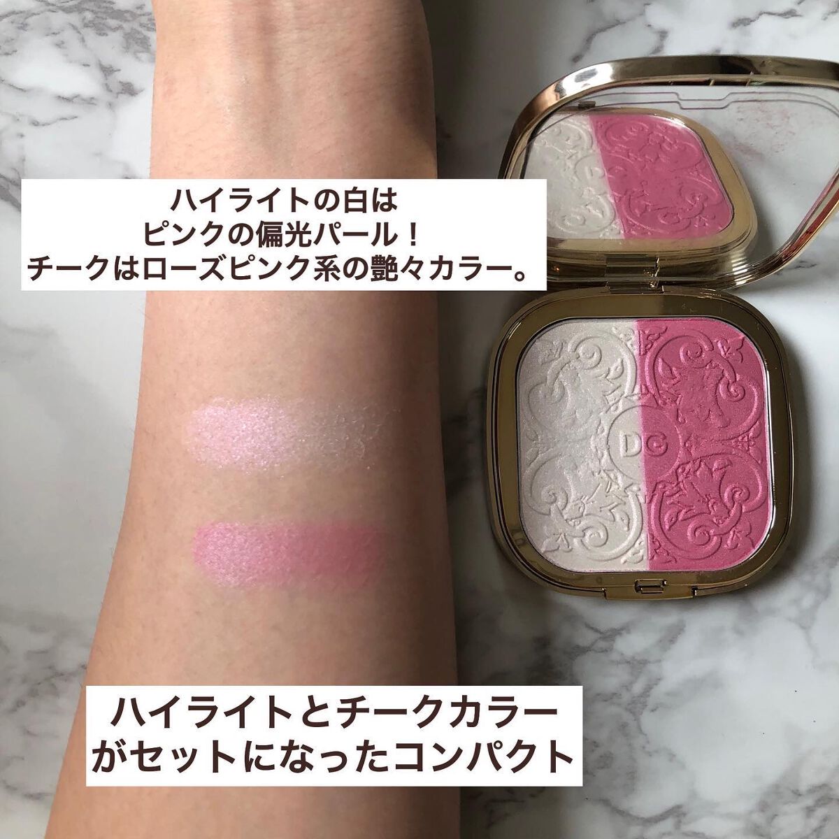 ソーラーグロウ イルミネーティングパウダー デュオ/DOLCE&GABBANA BEAUTY/ハイライトを使ったクチコミ(3枚目)