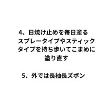 トーンアップUV エッセンス/サンカット®/日焼け止め・UVケアを使ったクチコミ（3枚目）