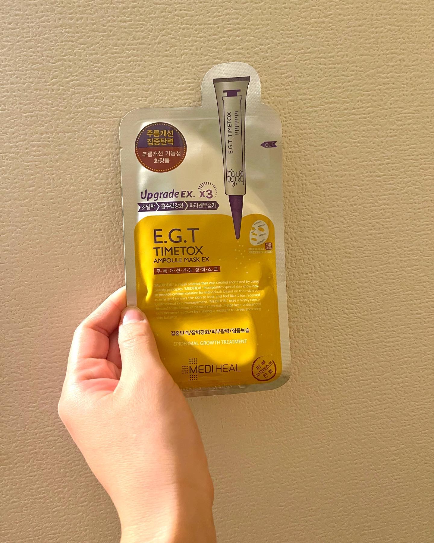 E.G.TタイムトックスAPマスクEX/MEDIHEAL/シートマスク・パックを使ったクチコミ（1枚目）
