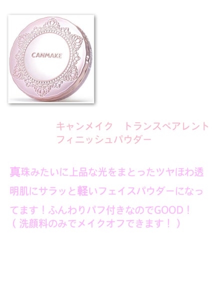 âïžYUAðãã©ãã100 on LIPS ãéææã¡ã€ã¯ã玹ä»ããŸããïŒéææã¡ã€ã¯ã«ã¯ãã©ãã³ããŒã«ã©ãŒ..ãïŒ4æç®ïŒ