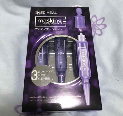 マスキング レイアリング アンプル /MEDIHEAL/美容液を使ったクチコミ(1枚目)